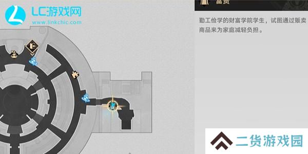 崩坏星穹铁道毕业联络簿成就怎么获得