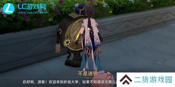 崩坏星穹铁道周日夜现场成就怎么获得