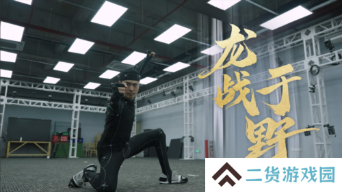 射雕2