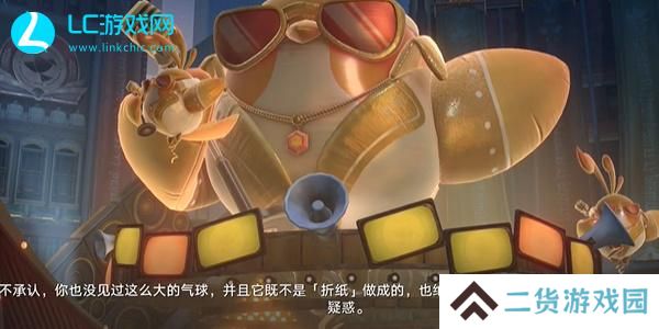 崩坏星穹铁道好大的气球成就怎么获得