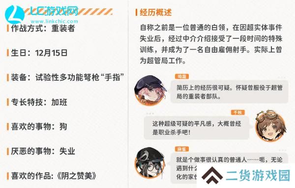 新月同行春迟值得培养吗