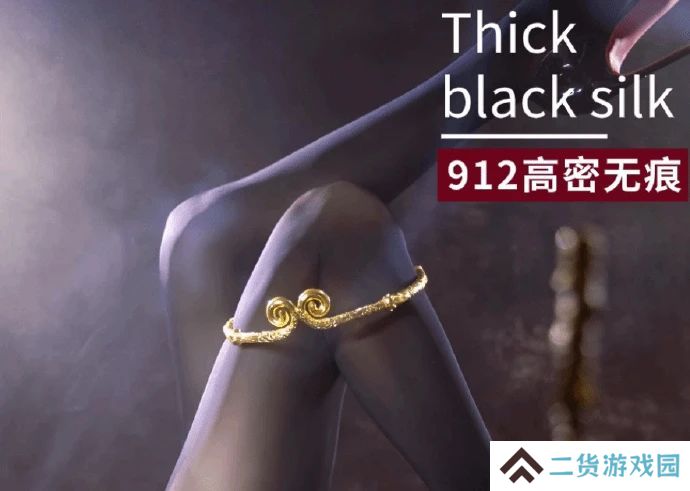 黑神话怎么丝袜也来蹭？2077早就被蹭过了！