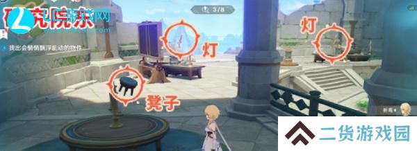 崩坏星穹铁道交织现实与梦活动攻略
