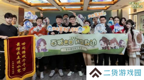 逆水寒9