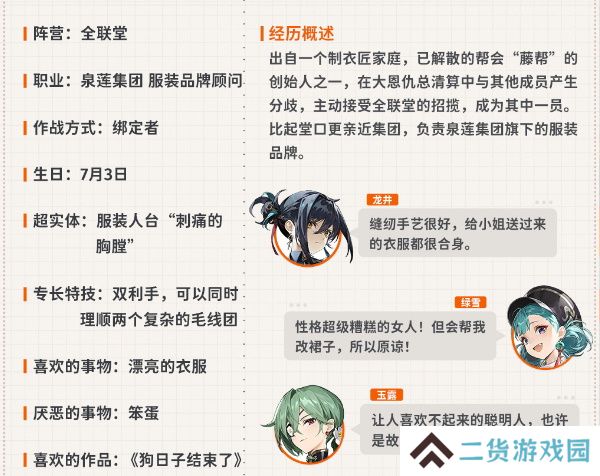 新月同行碎银子值得培养吗