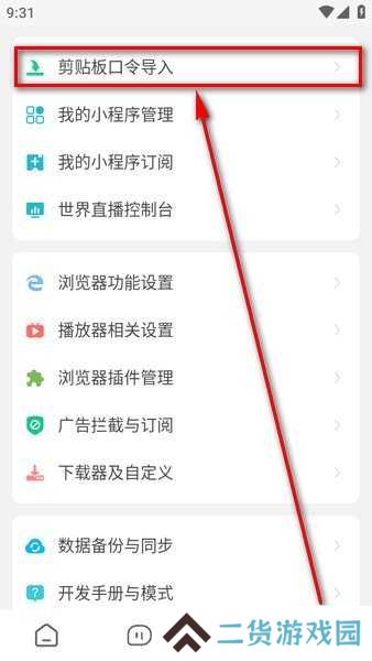 海阔视界app官网下载