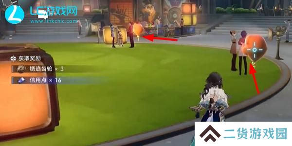 崩坏星穹铁道气球永不落幕成就怎么获得