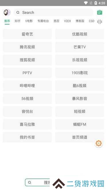 海阔视界(源仓库)t
