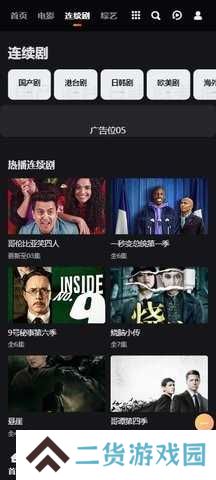 妲己影视安装