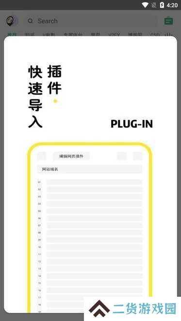 海阔视界(源仓库)t