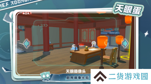 蛋仔派对3