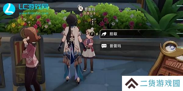 崩坏星穹铁道火焰杯成就怎么获得
