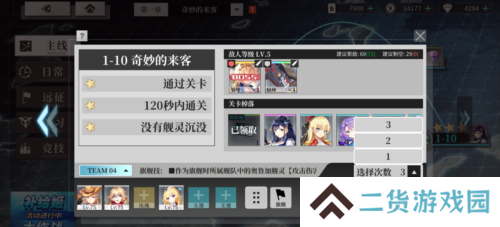 拂晓：胜利之刻7