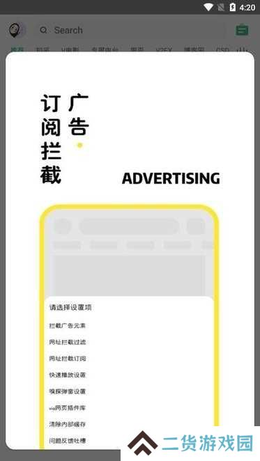海阔视界(源仓库)t