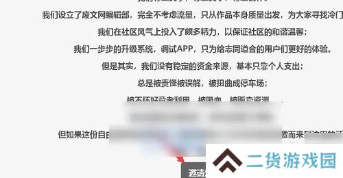 天尚网