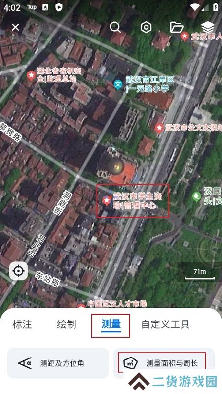 神州卫星地图手机app最新版(新知卫星地图)