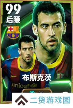 实况足球1
