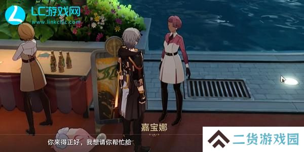 崩坏星穹铁道毕业联络簿成就怎么获得