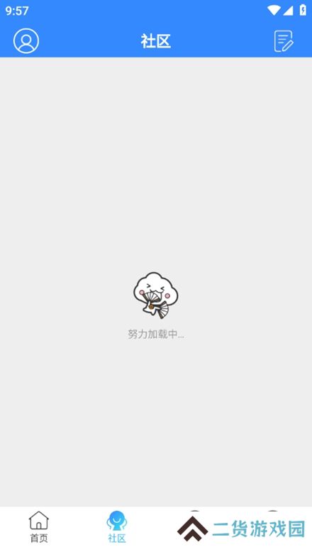 新苏北网app最新版