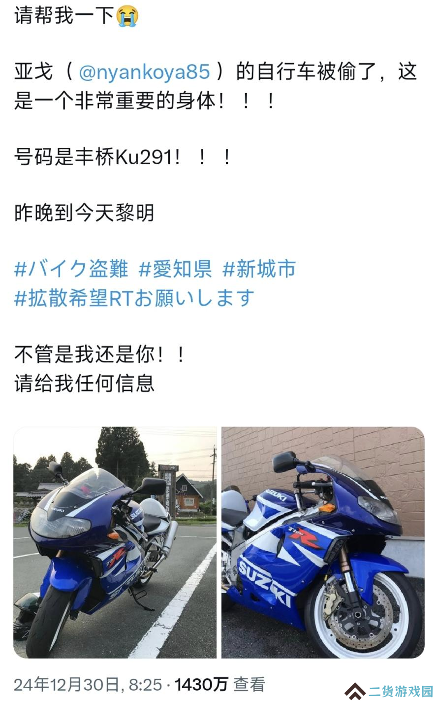 又有互联网女菩萨被发现皮下是抠脚大汉了……