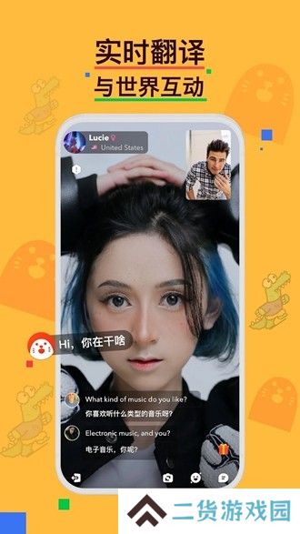 hay正版官方软件下载
