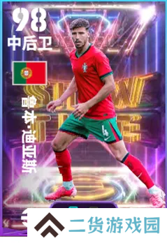实况足球3