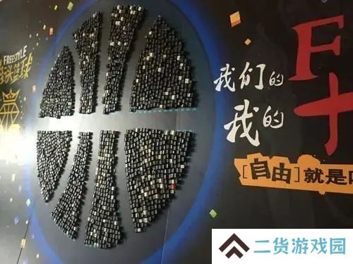 街头篮球3