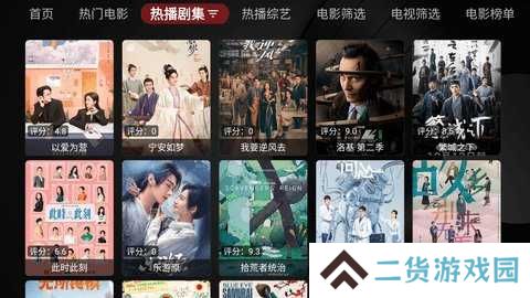 粥粥影视app老版本