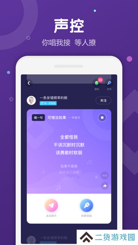 uki社交app下载