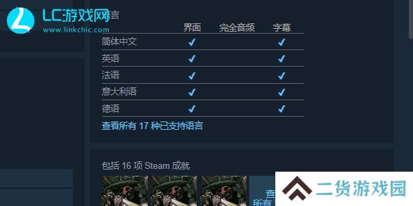 恶魔轮盘中文怎么调