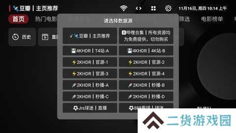 粥粥影视app老版本