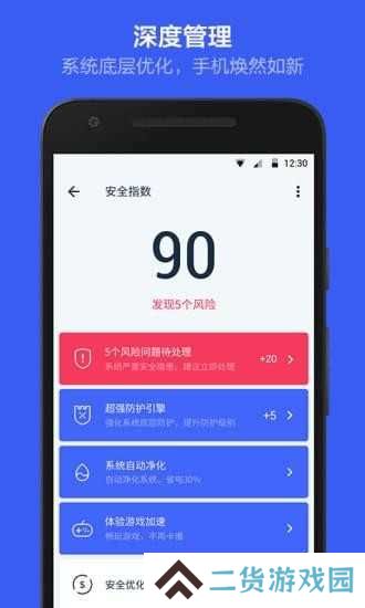 kingroot直装版下载
