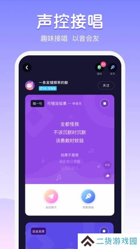 uki匿名社交app官方下载
