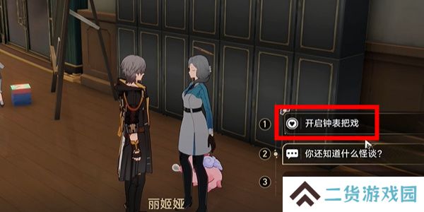 崩坏星穹铁道怪诞故事集成就怎么获得