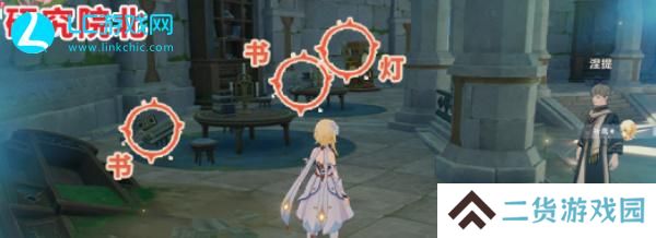 崩坏星穹铁道交织现实与梦活动攻略
