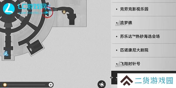 崩坏星穹铁道39成就怎么获得