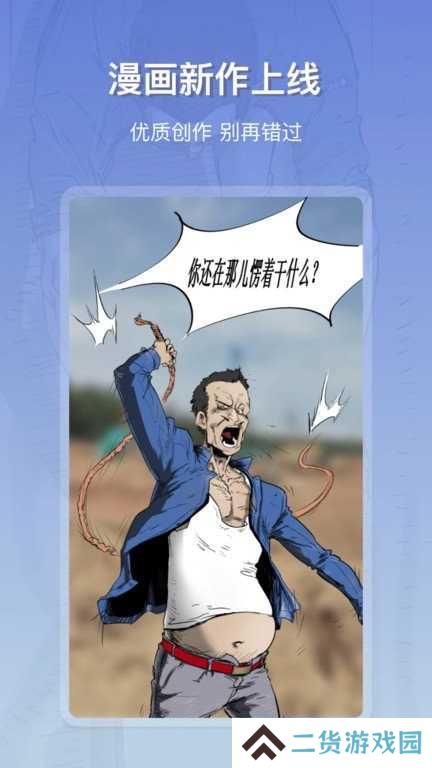 星影阅读app安装