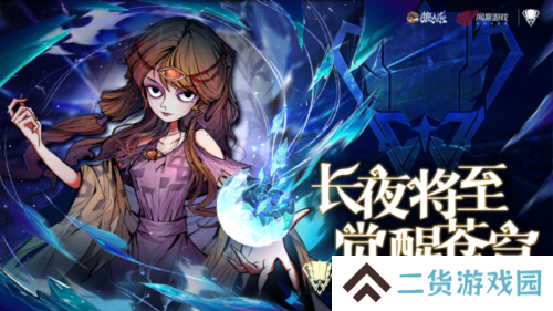 狼人杀1