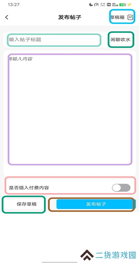 草方块社区app下载2025最新版下载