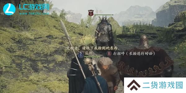 龙之信条2魔弓手怎么解锁