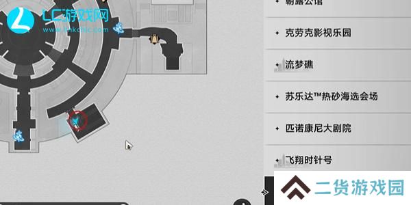 崩坏星穹铁道善恶终有报成就怎么获得