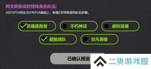 街头篮球3