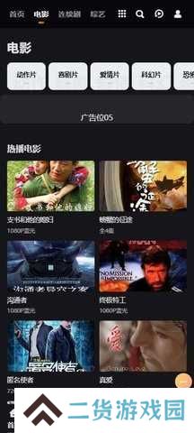 妲己影视安装