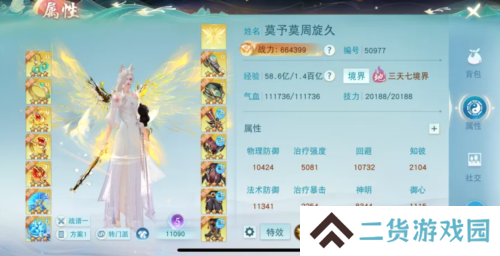 《天下》冰心大神莫予莫周旋久少侠的分享时间