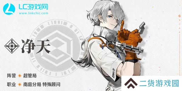 新月同行阵容搭配