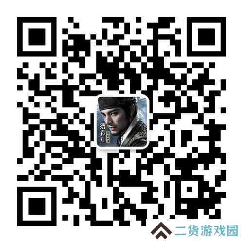 斗笠江湖9