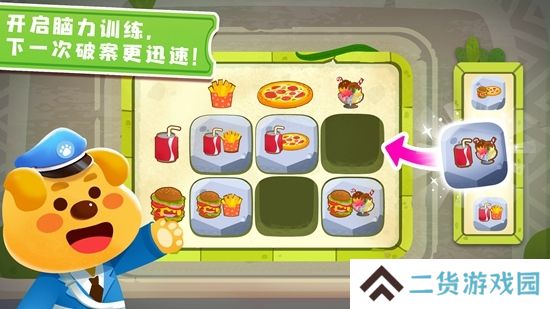 奇妙探案日记游戏安卓版官方版