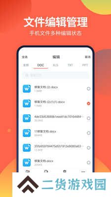 小米文件管理器国际版