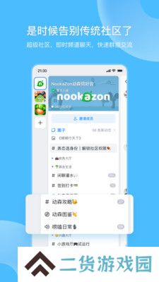 地铁跑酷fanbook下载安装最新版