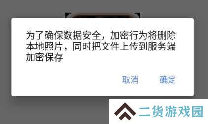 时光相册图片10